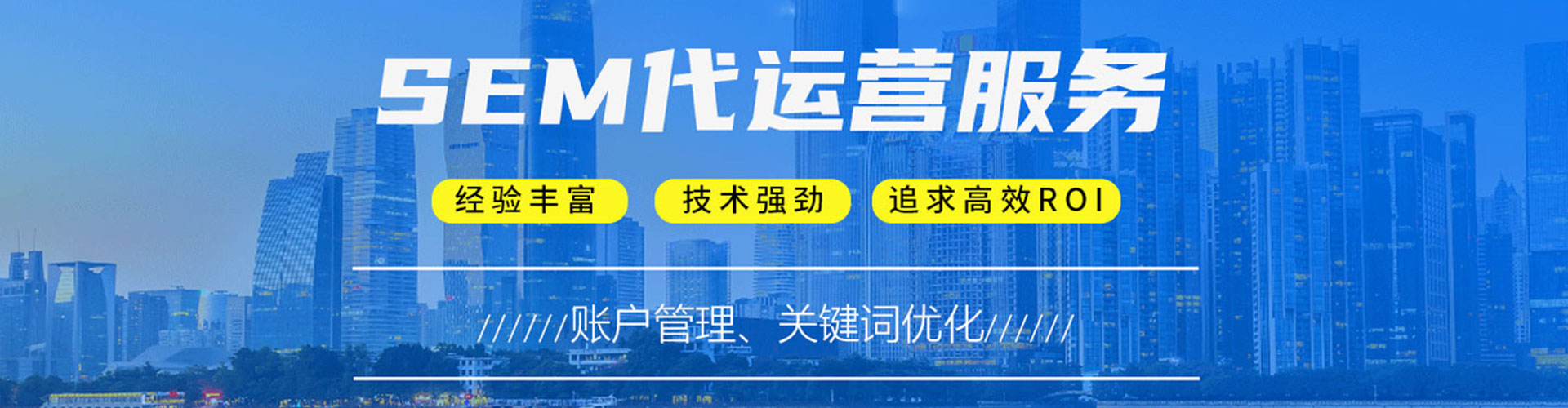 成华百度网络推广